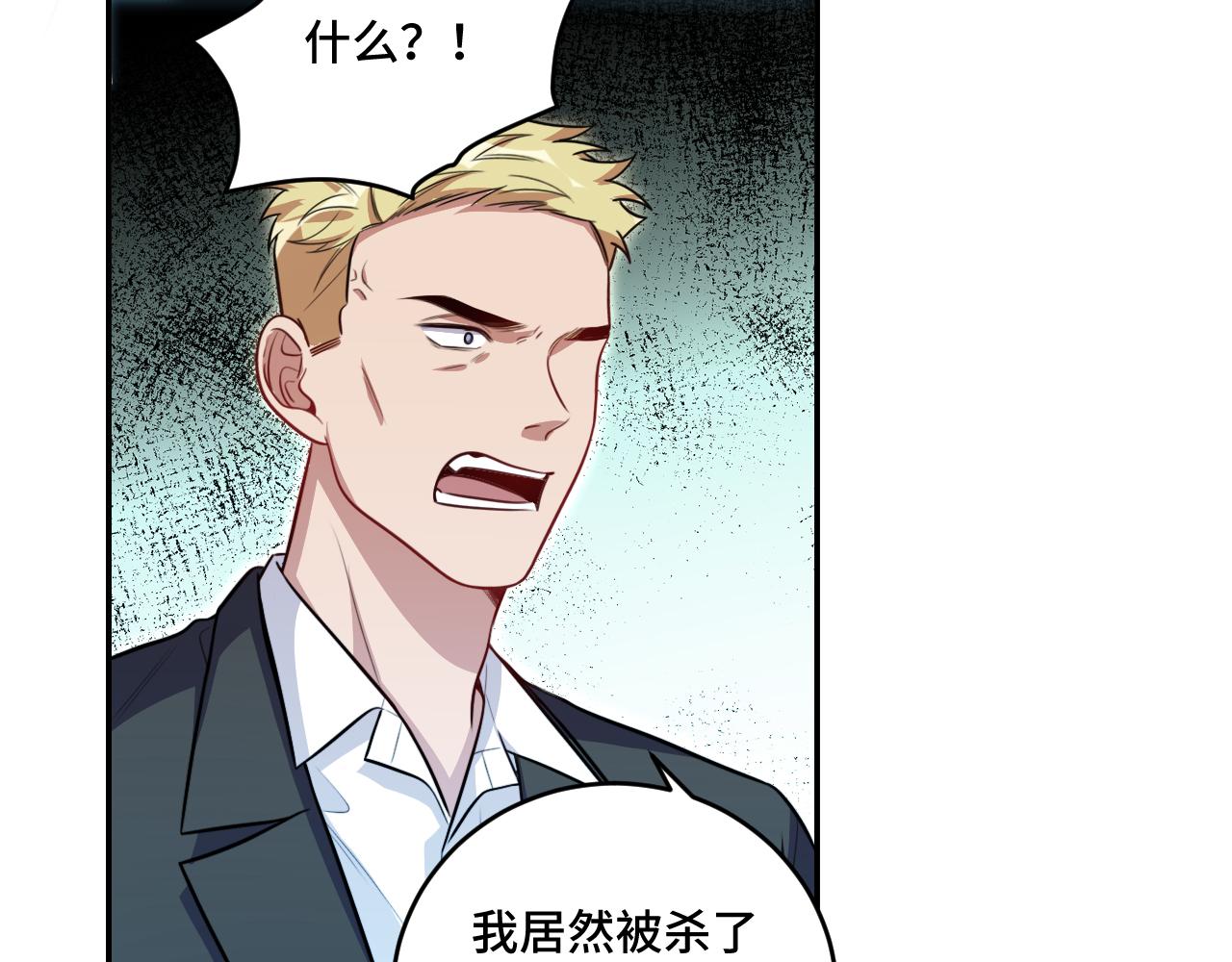 第117话难以置信的宁远117