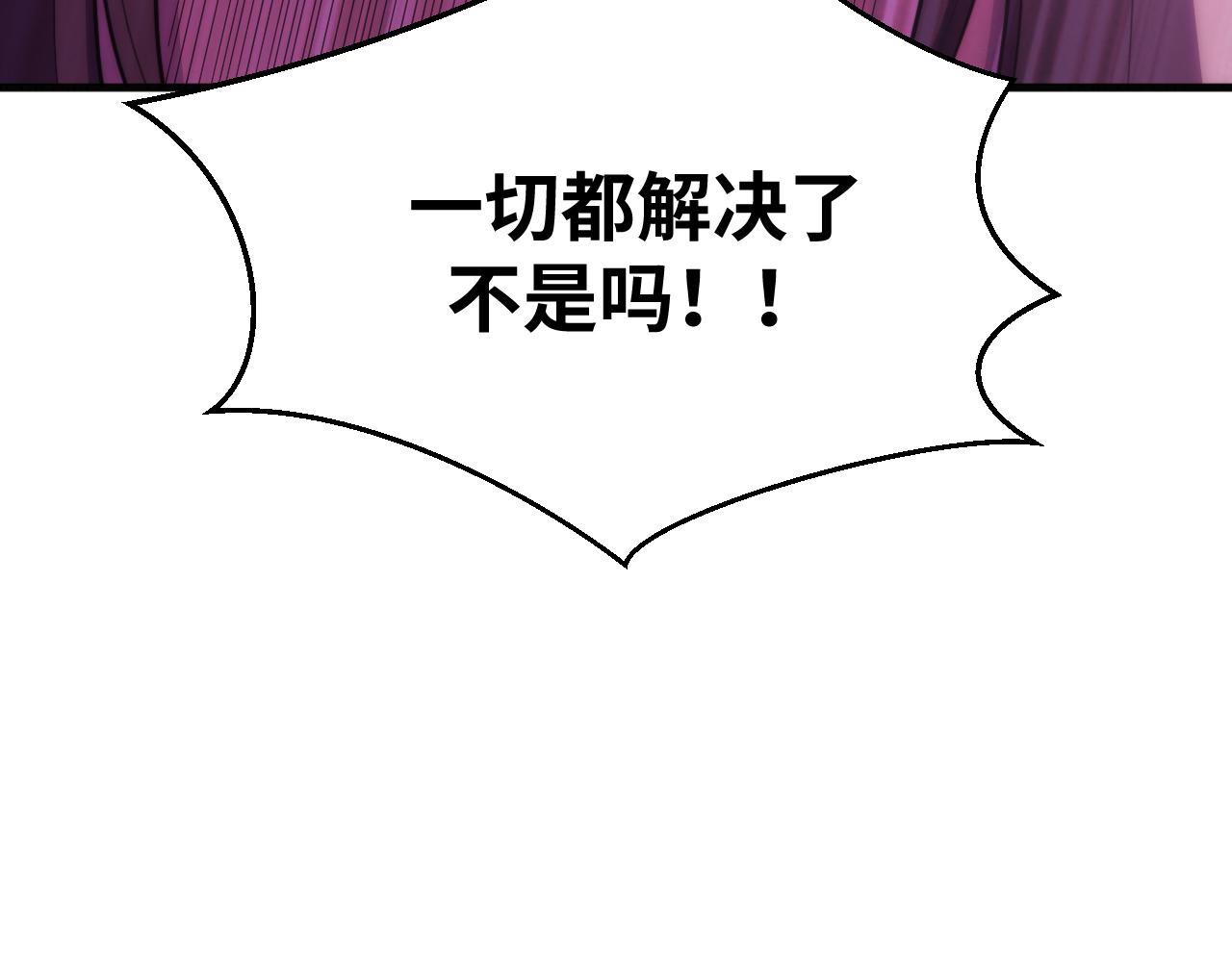 第63话 求求你去死吧!98