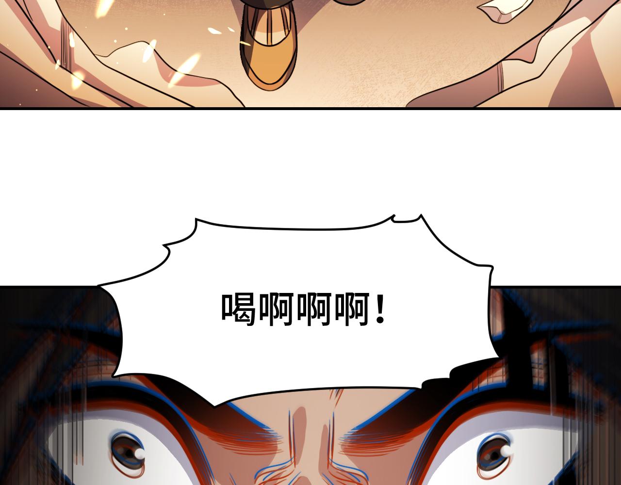 第100话 游戏继续44