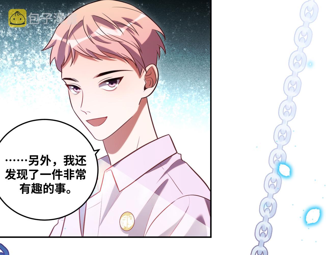 第88话 我们，终结吧50