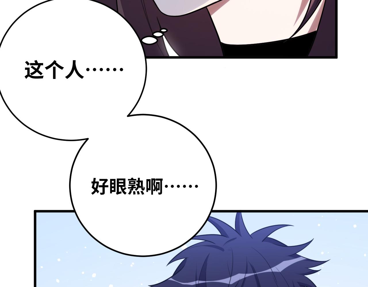 第66话 与宁远的重逢63