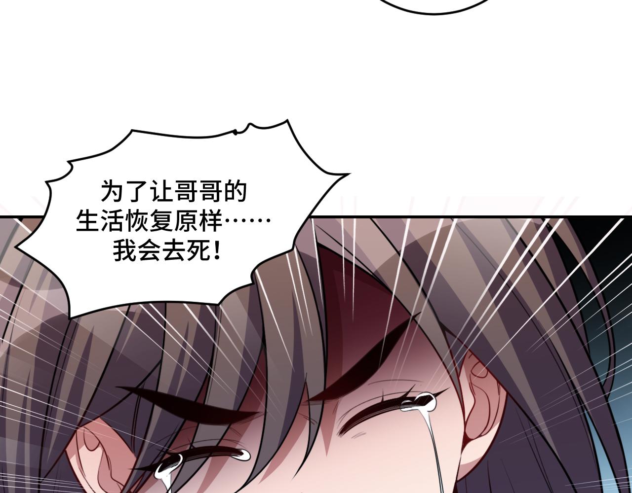 第119话我等这天太久了43