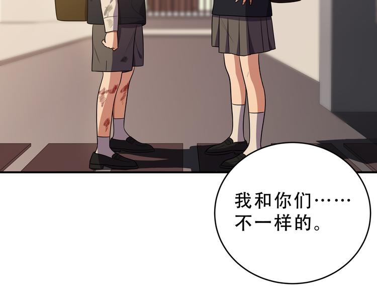 第21话 安然遇袭7