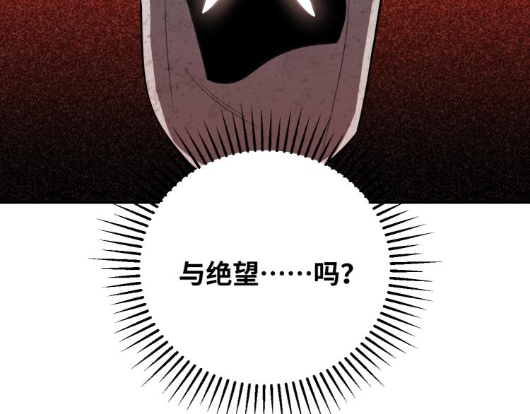 第34话 磁极深渊54