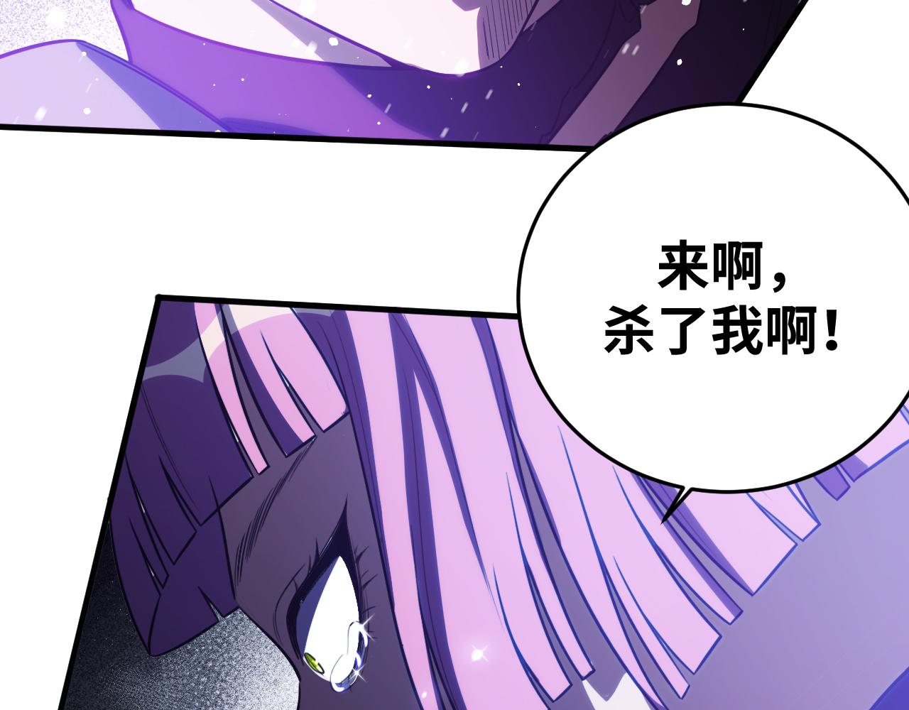 第59话 一厢情愿的爱情80