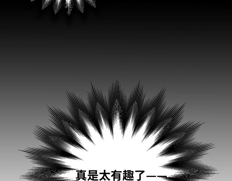 第43话 交易78