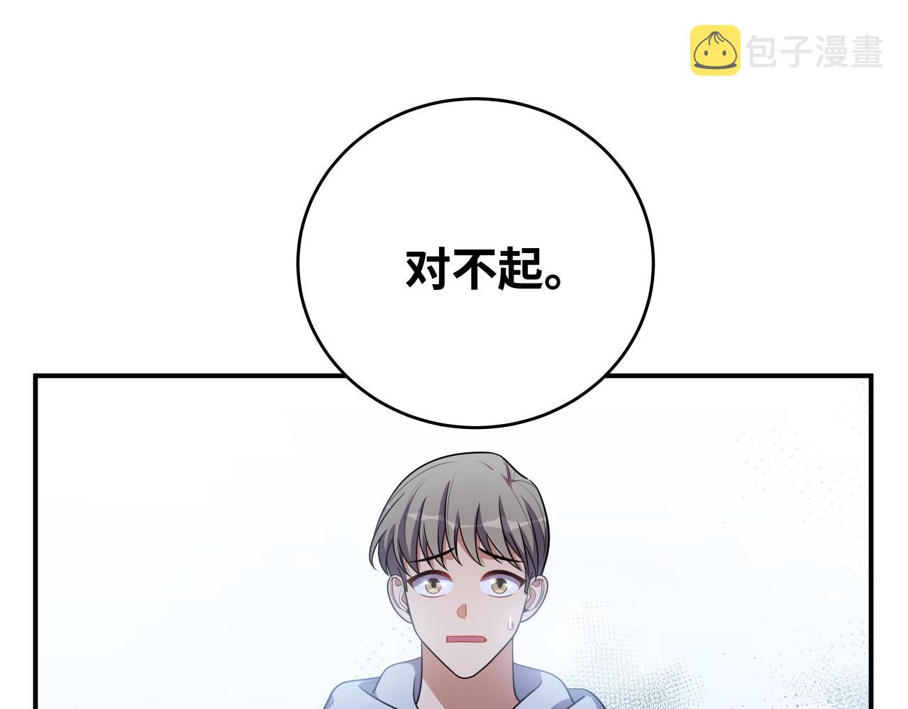 第30话 安然的担忧87