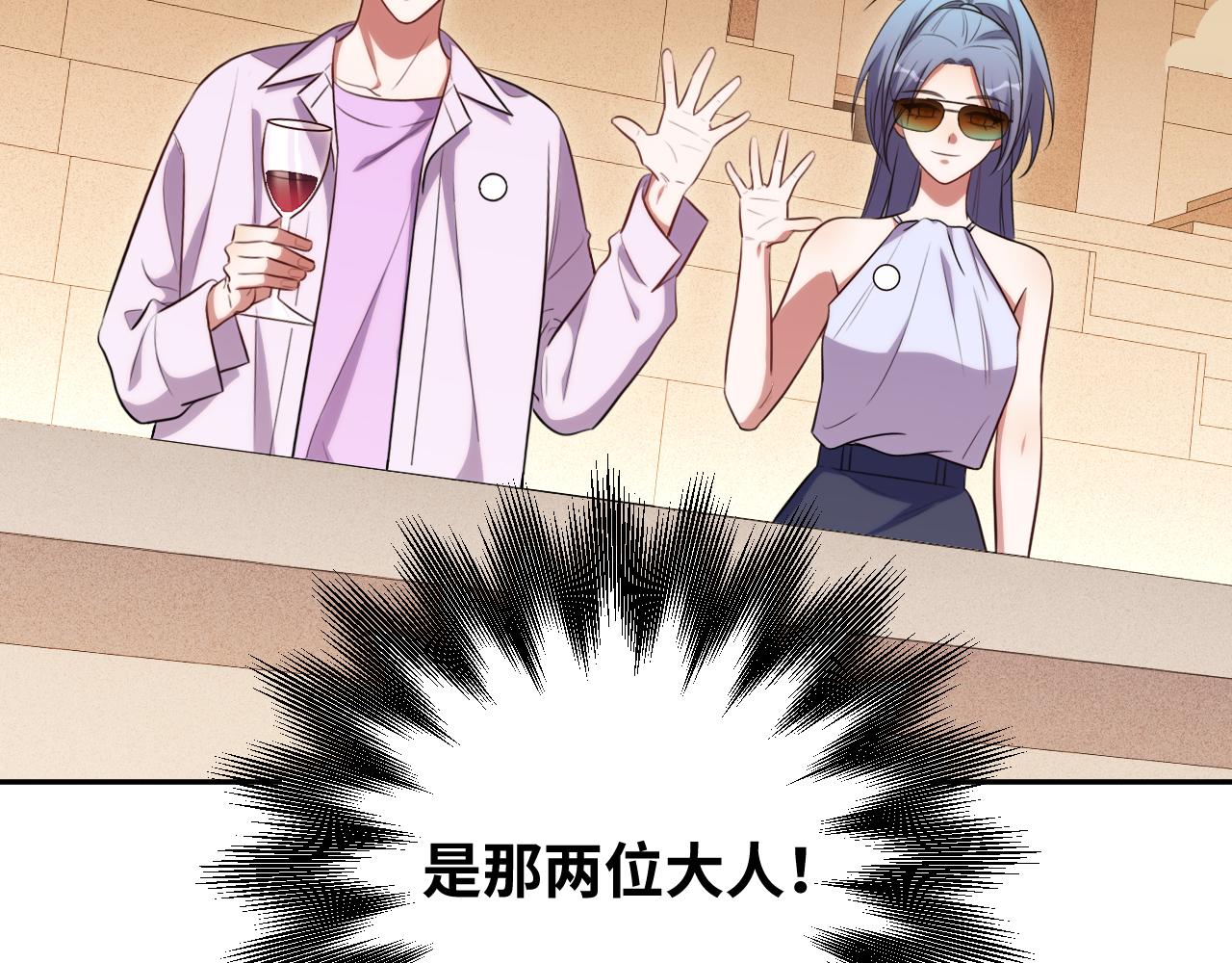第83话 你杀了我吧18