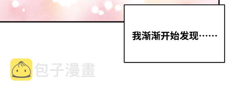 第26话 回忆过去，痛苦相思13