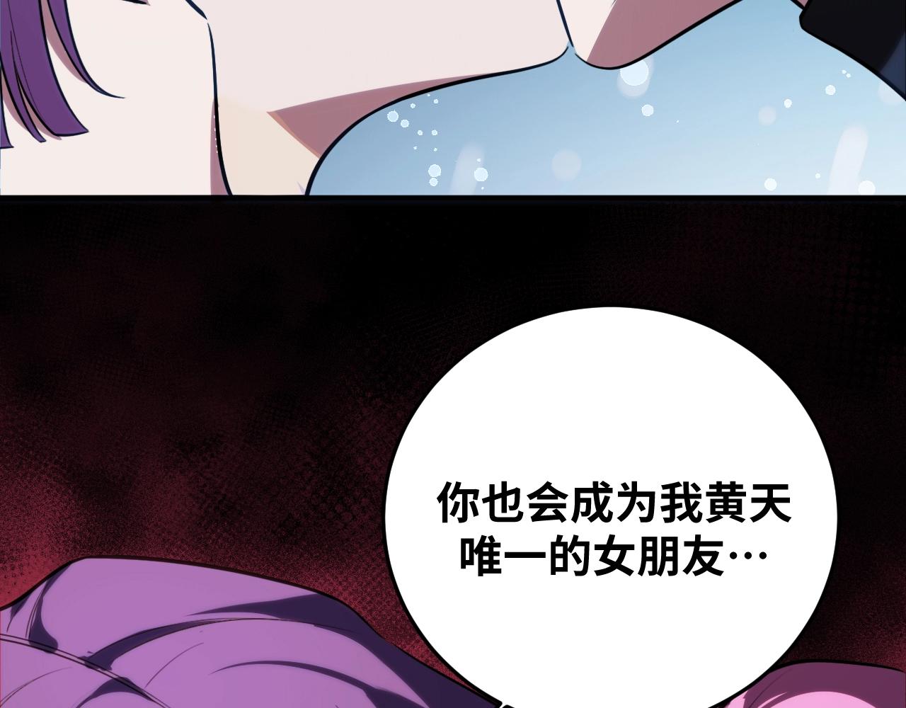 第56话 &amp;quot;冰鬼”来了76