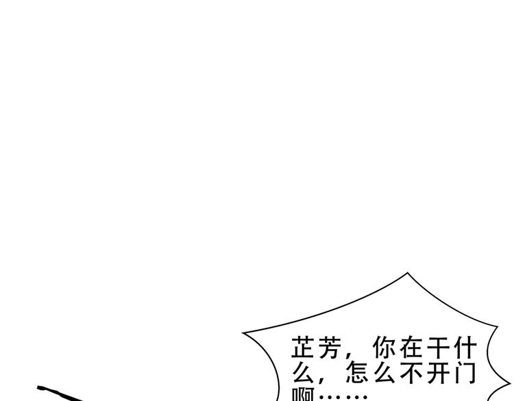 第17话 石头男人与无休杀戮40