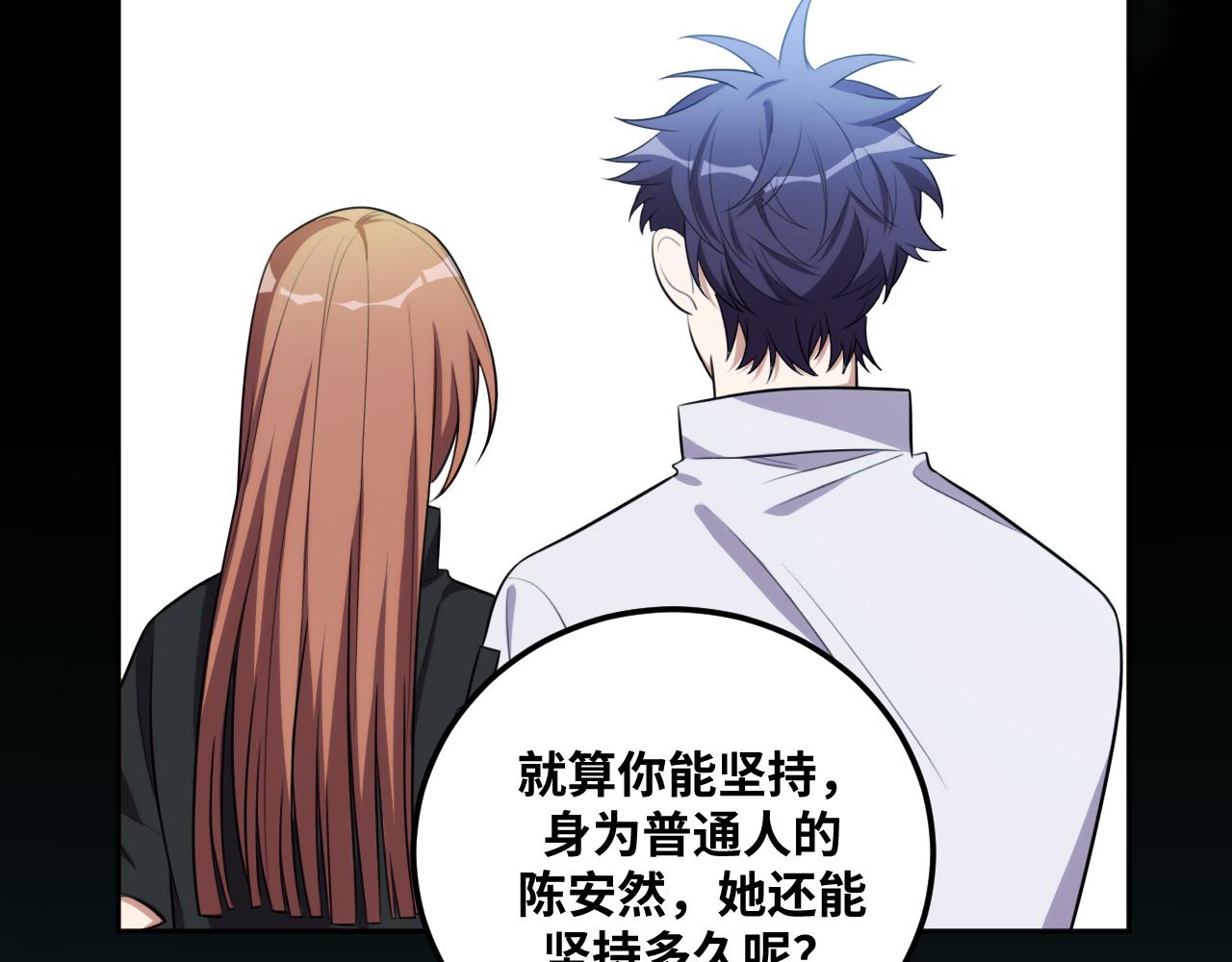 第73话 只要你在我身边93