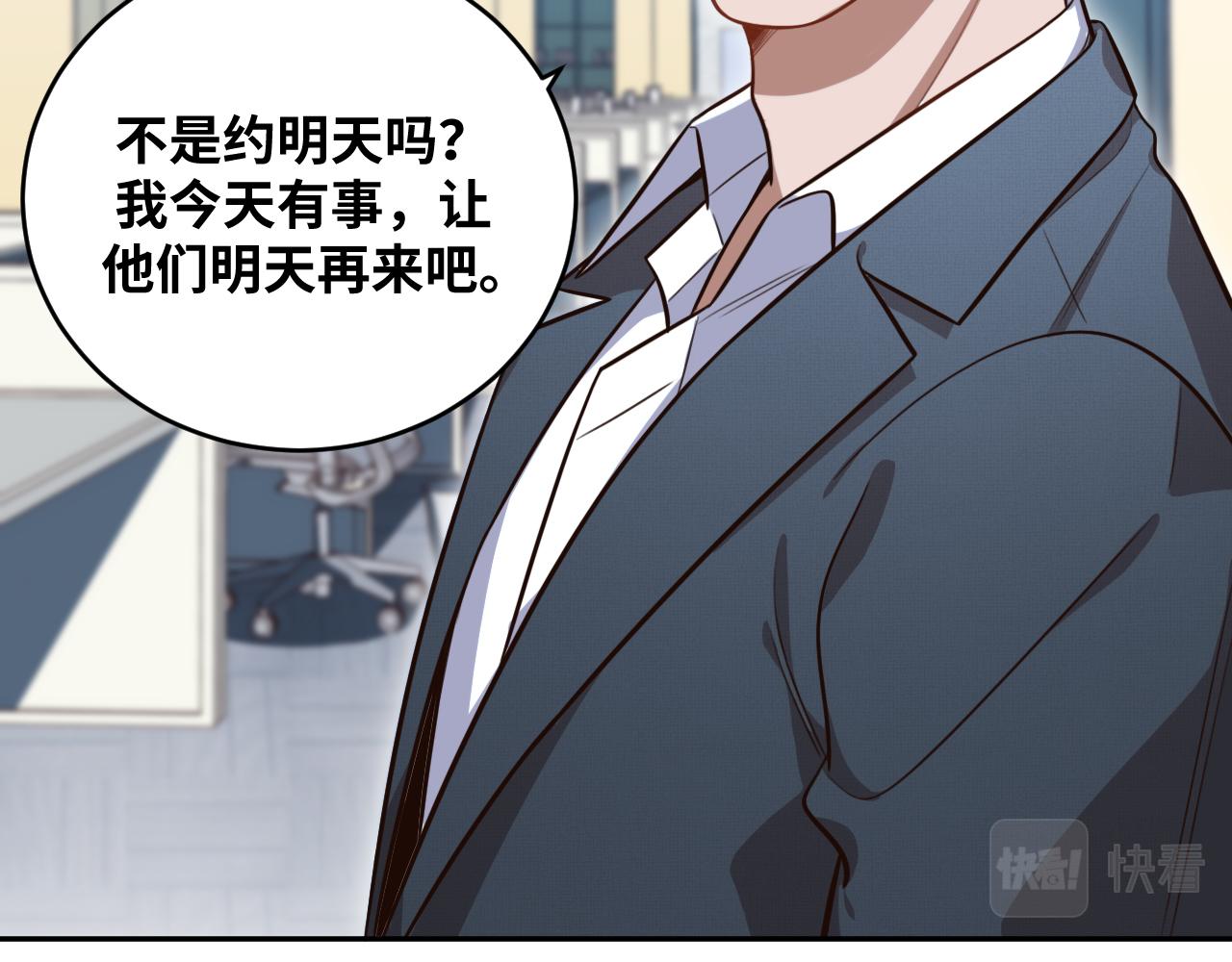 第90话 众人齐聚6