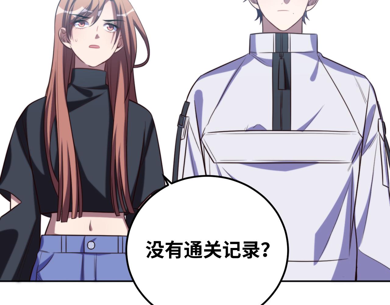 第71话 时间与距离10
