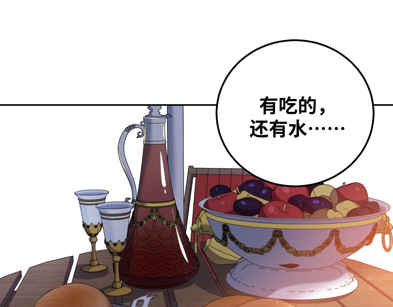 第72话 我，不想坚持了27