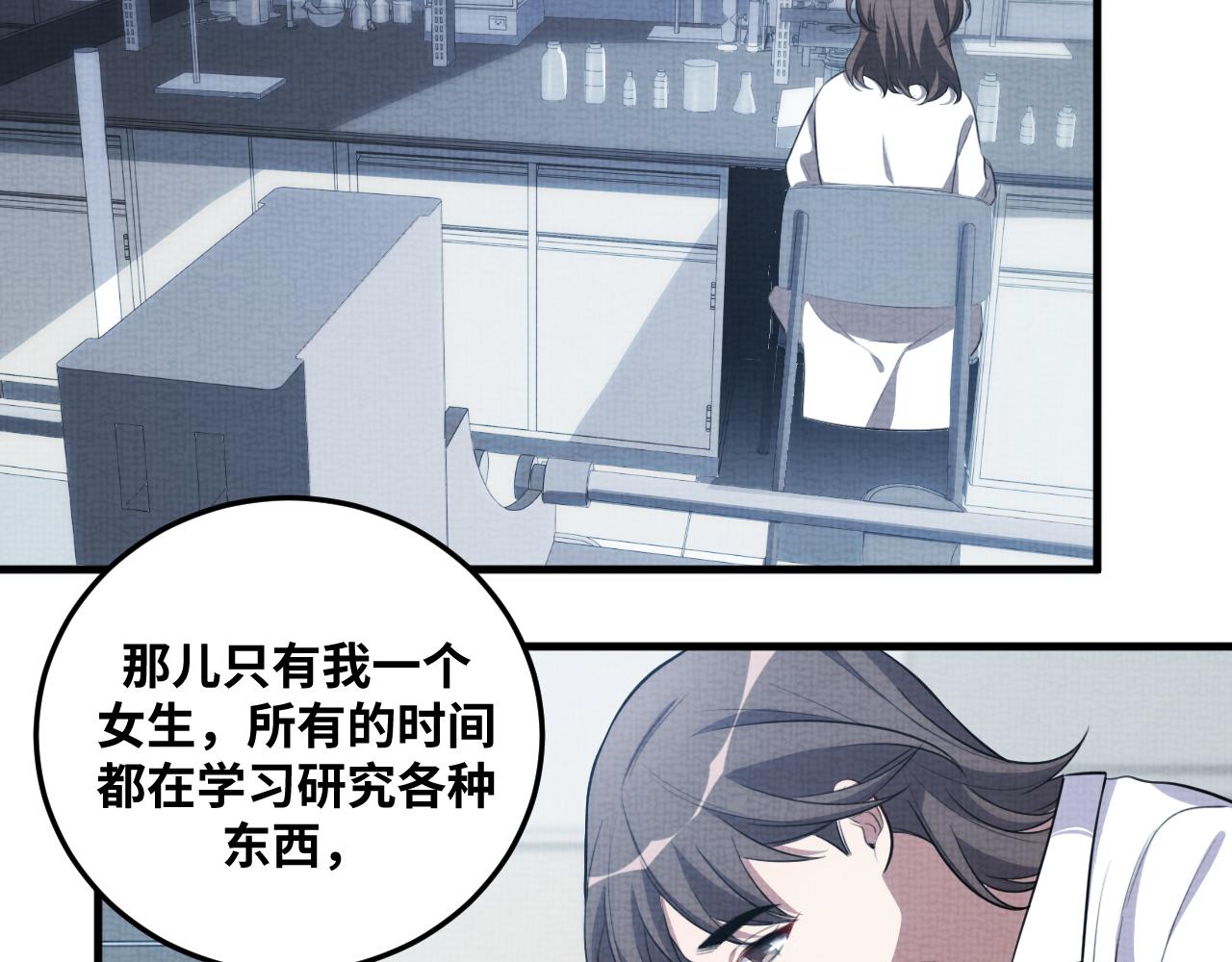 第67话 新的助力36