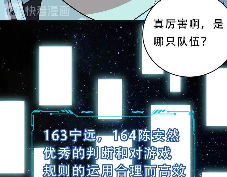 第15话 KML空间与奖励17