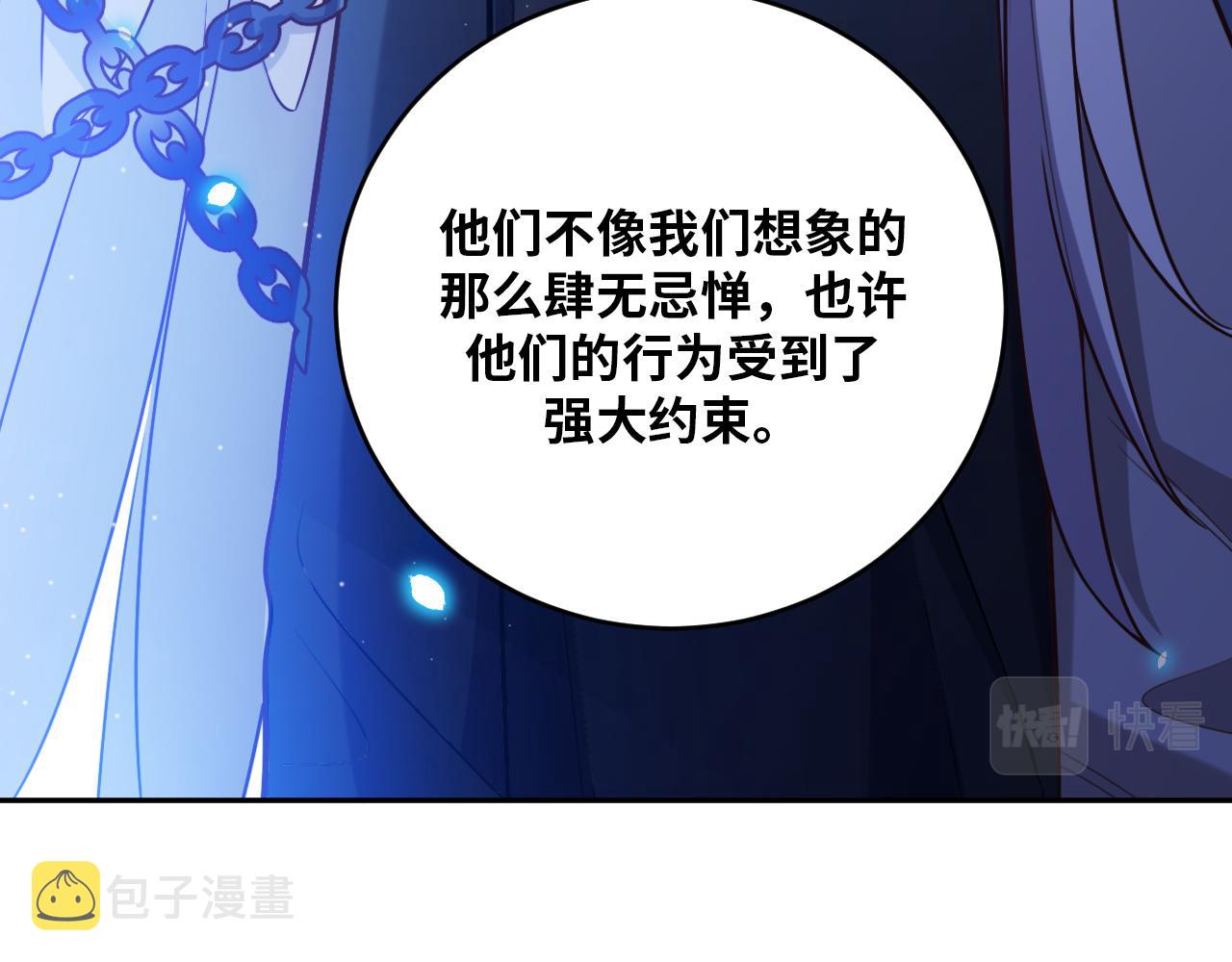 第88话 我们，终结吧53