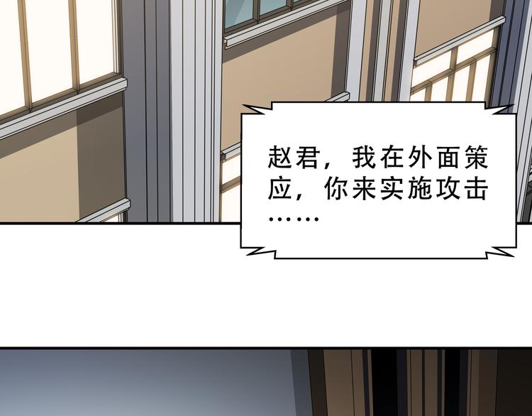 第20话 螳螂与蝉70