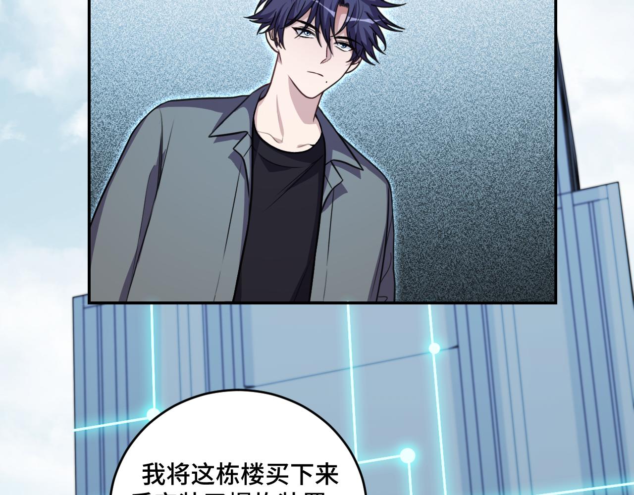 第121话 最后的选择42