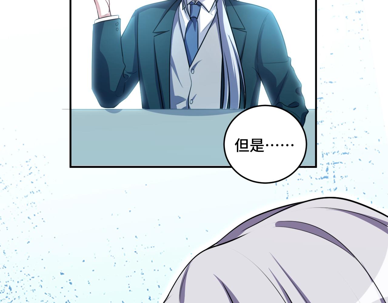 第120话联手邀请22