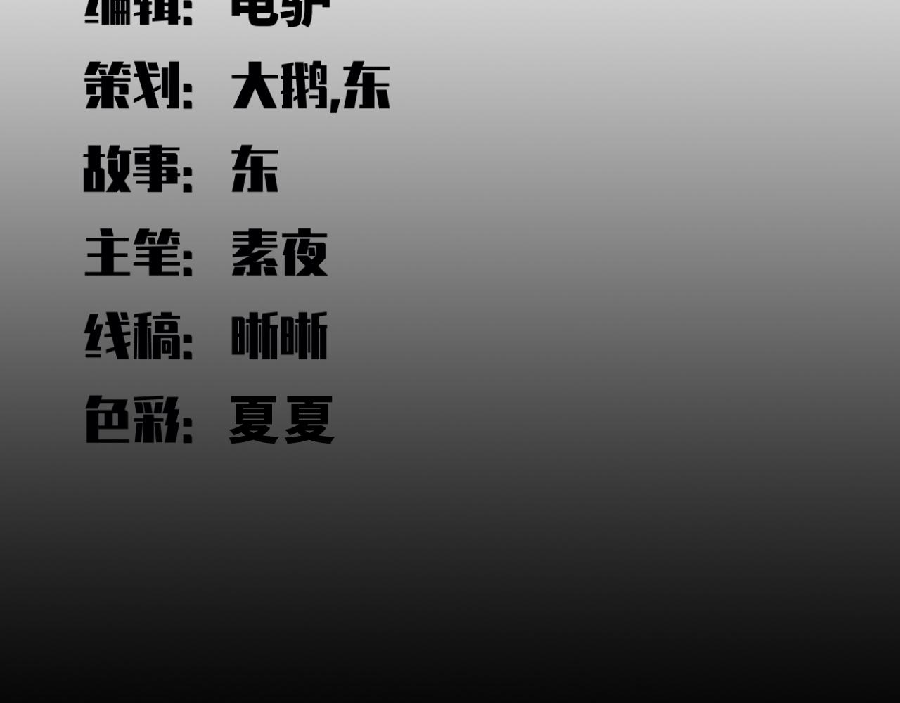 第79话 斯巴达之战30