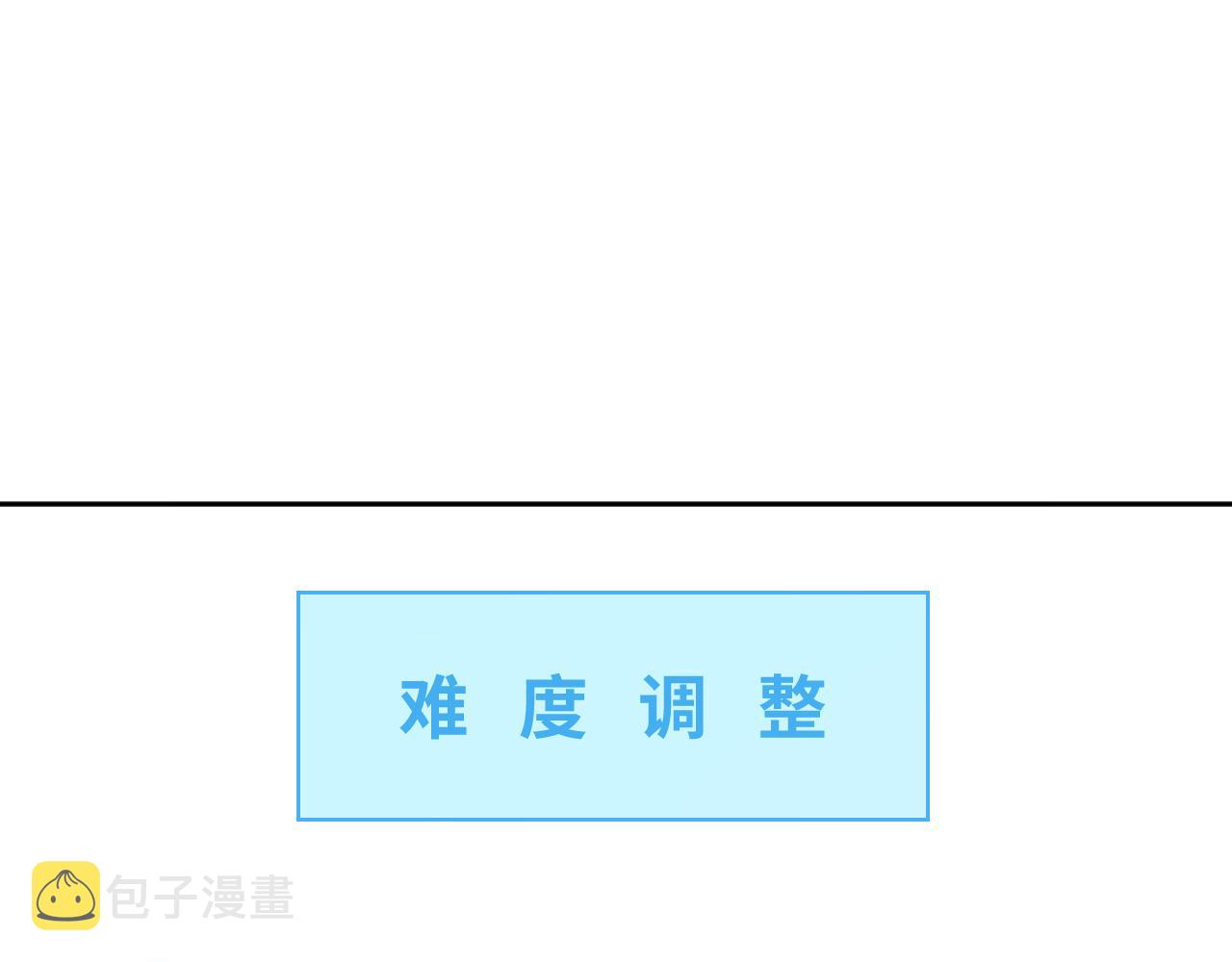 第71话 时间与距离85