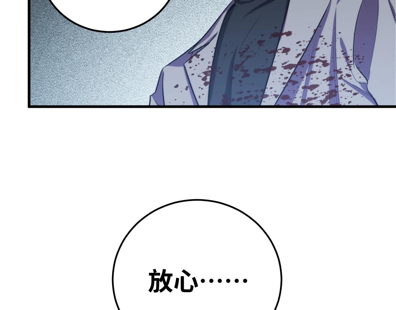 第56话 &amp;quot;冰鬼”来了84