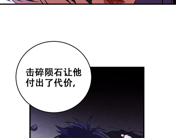 第46话 终局44