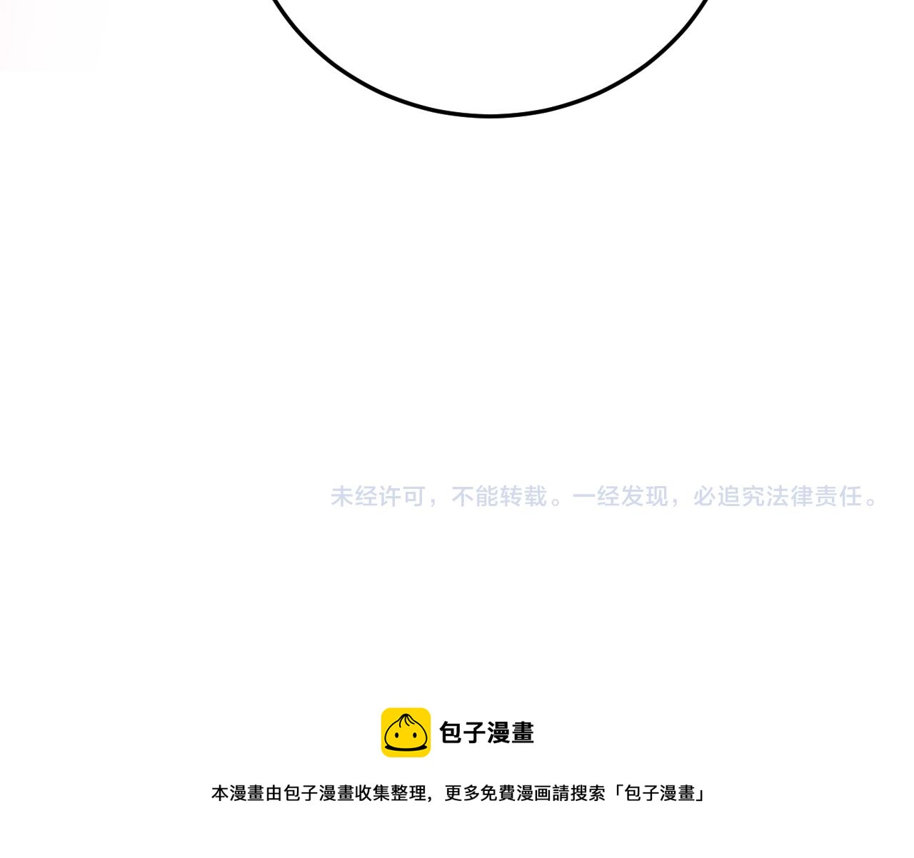 第72话 我，不想坚持了84