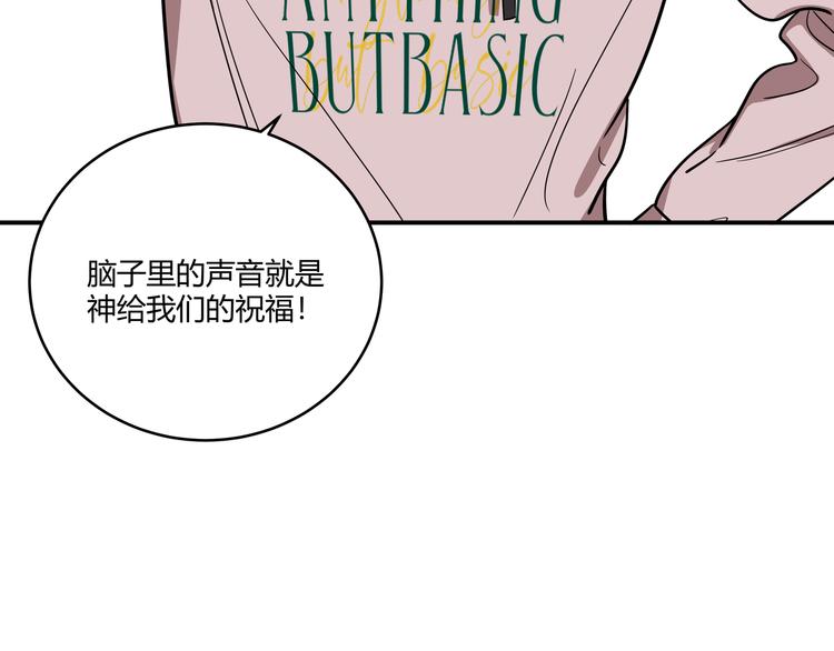 第3话 海王的惩罚185