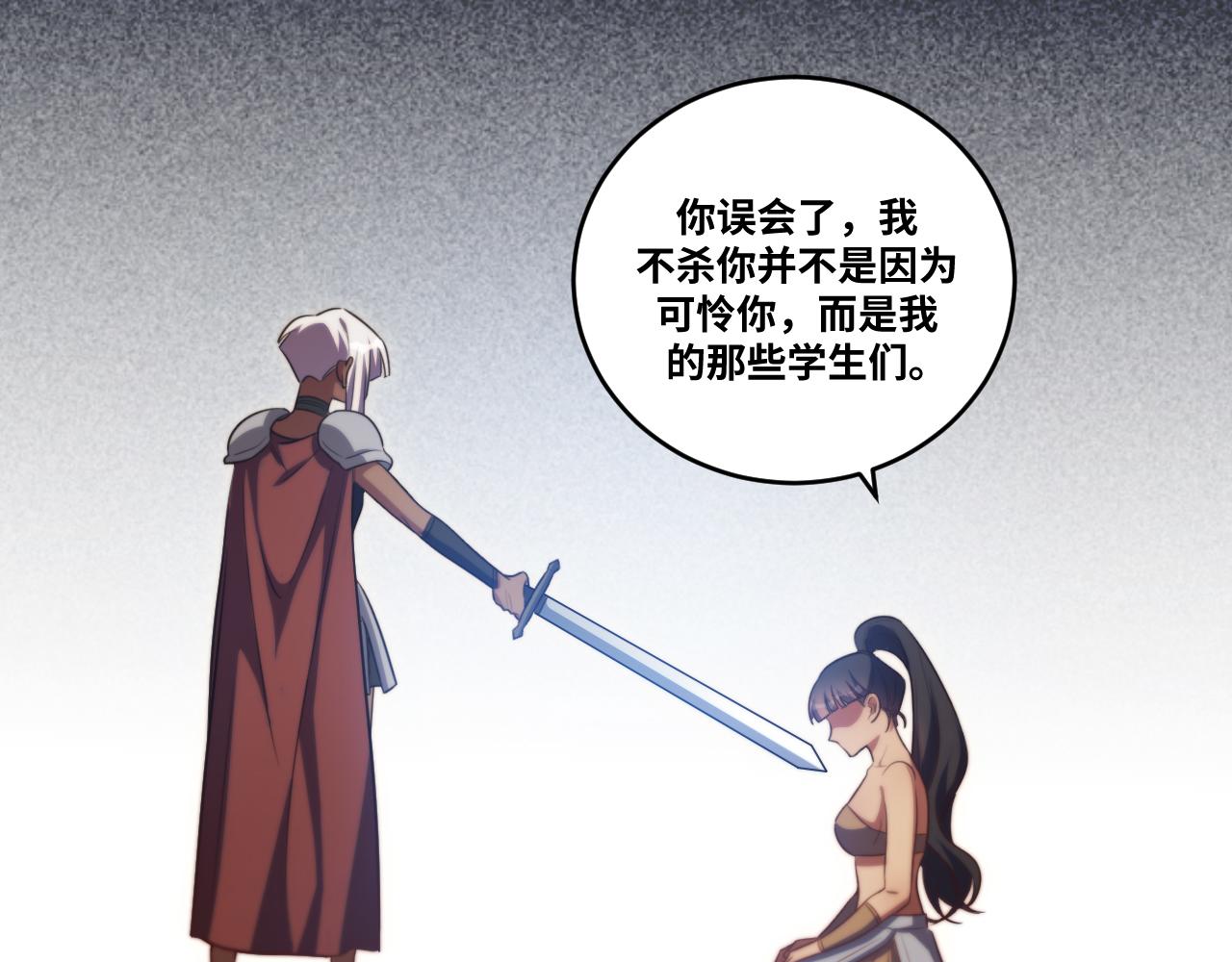 第84话 选择6