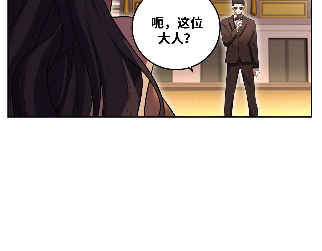 第80话 插手比赛61