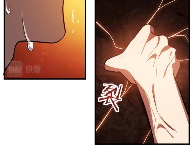 第45话 真身降临53