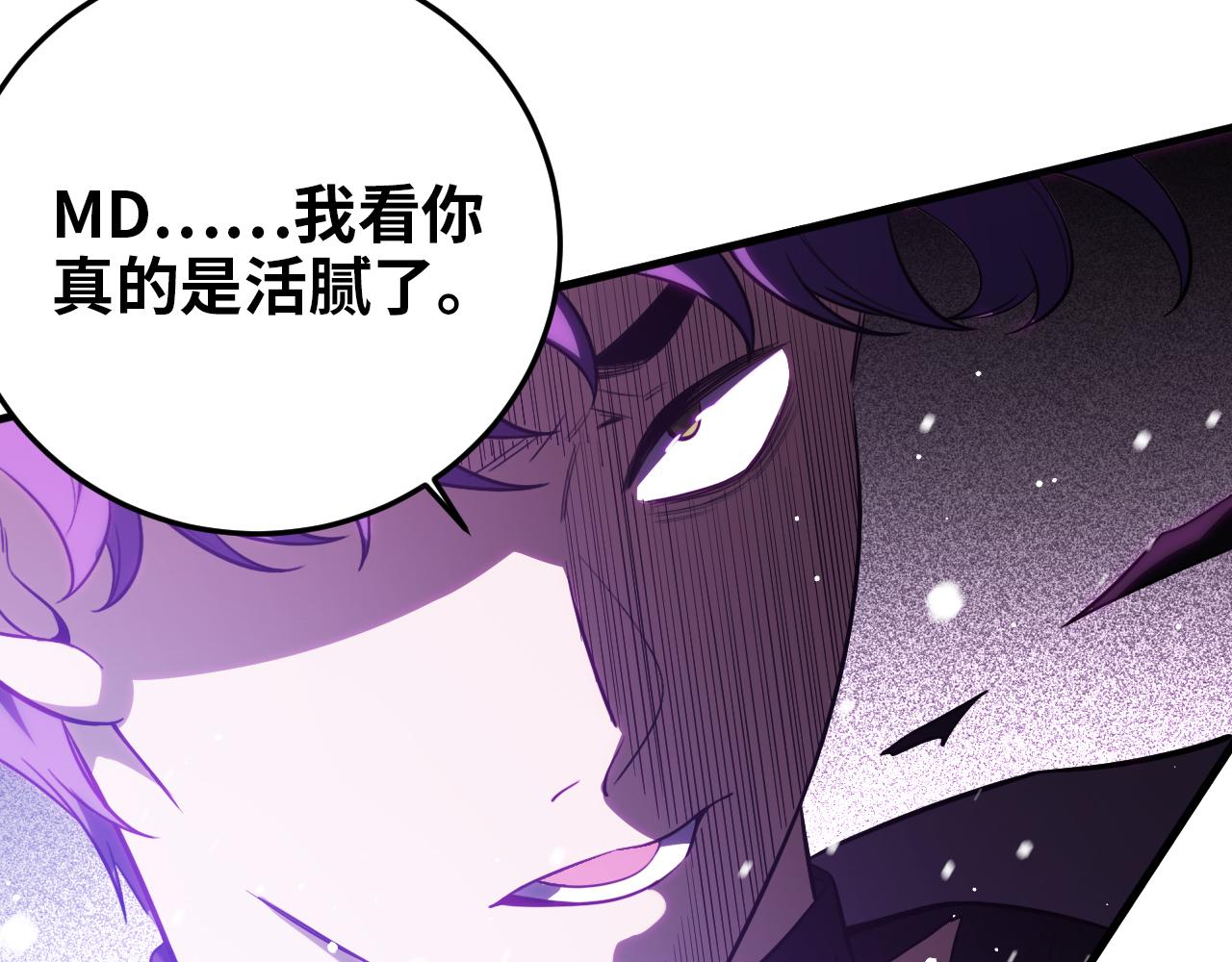 第59话 一厢情愿的爱情79