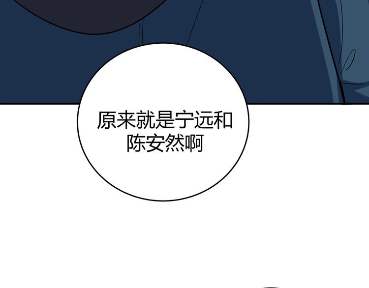 第7话 力量·正位58