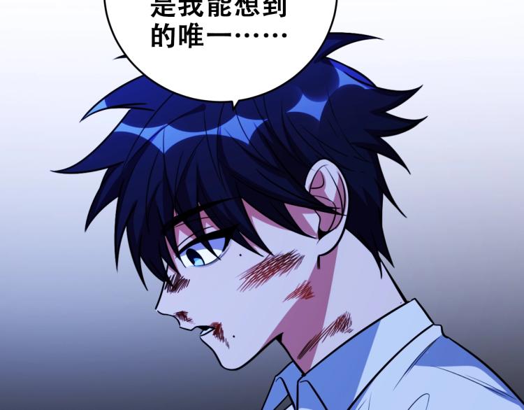 第47话 那年84