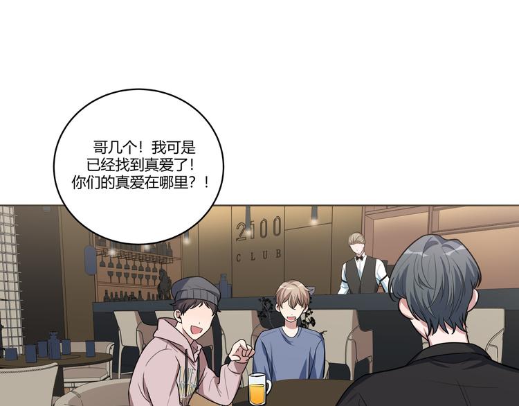 第3话 海王的惩罚119