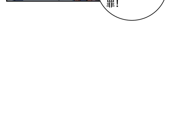 第6话 濒死的安然160