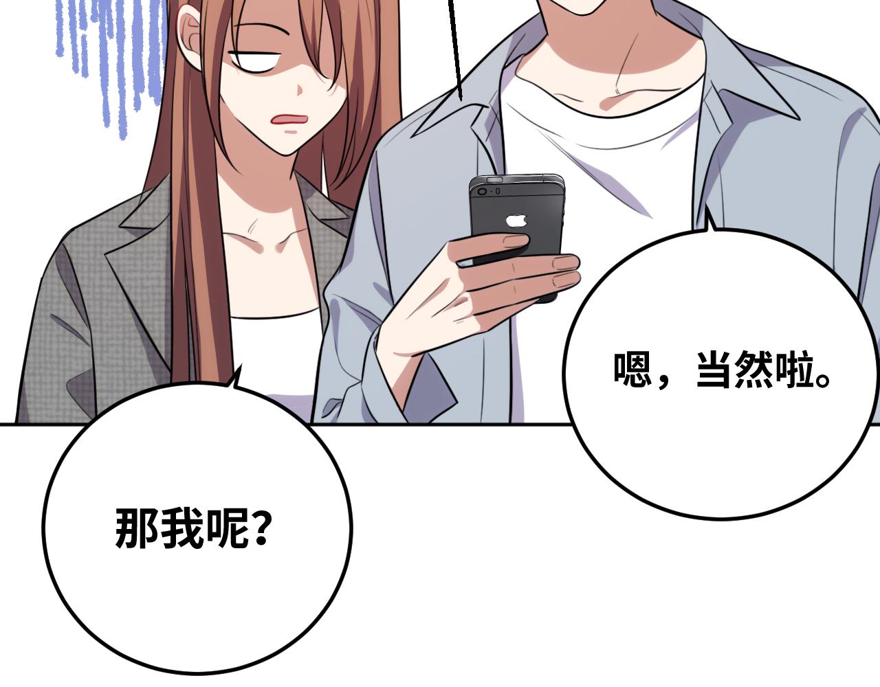 第70话 无间徘徊76