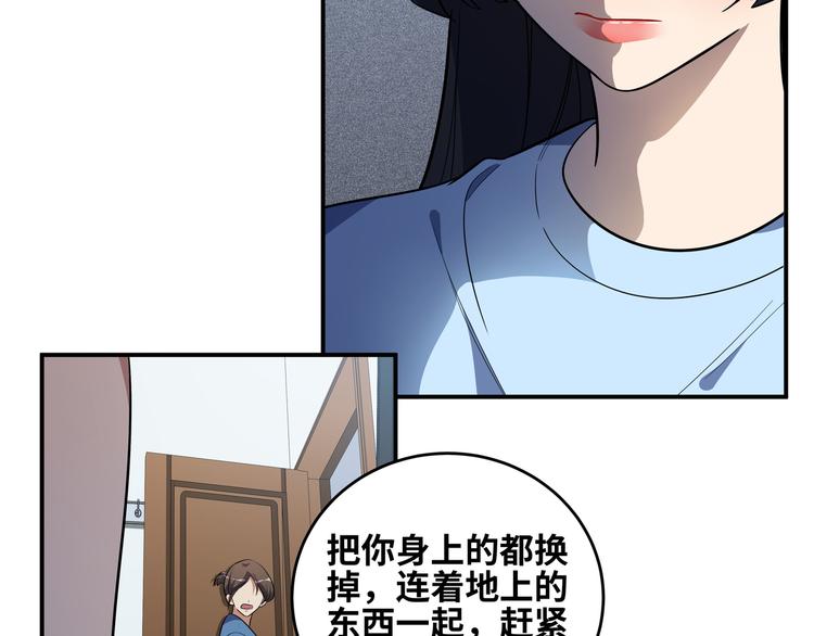 第24话 我以为他是我的礼物45