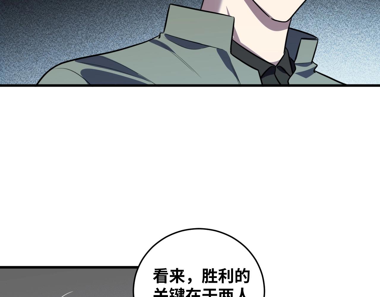 第53话 另一个心迷宫42