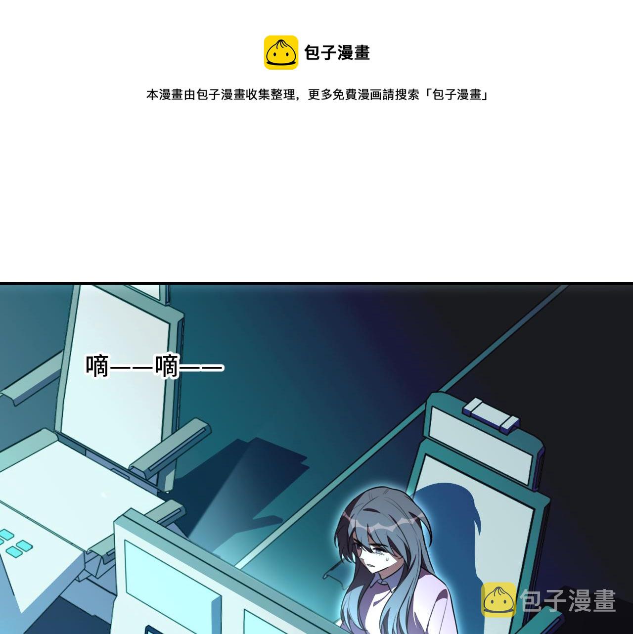 第106话准备多时的“礼物”0