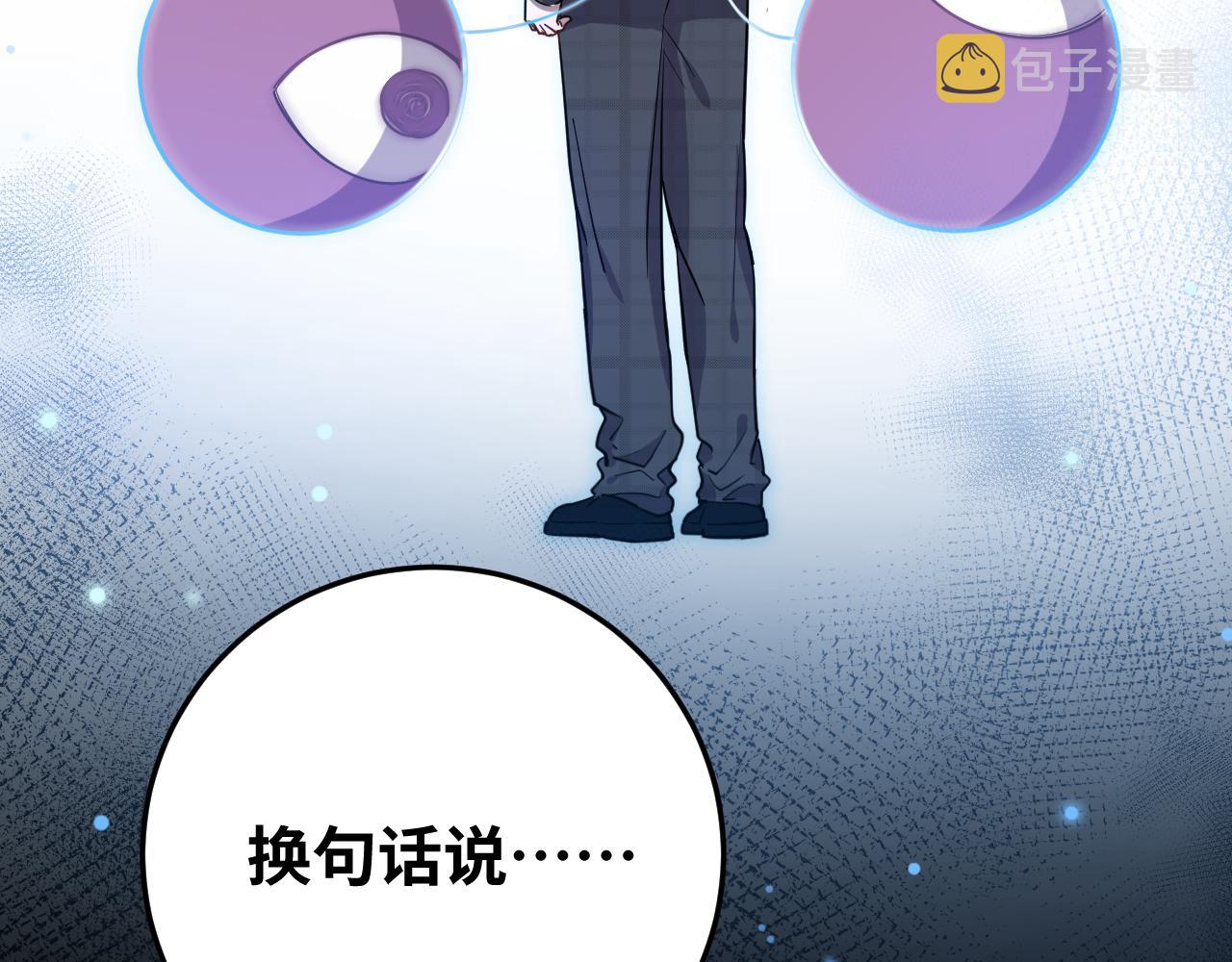 第61话 结束战斗！91