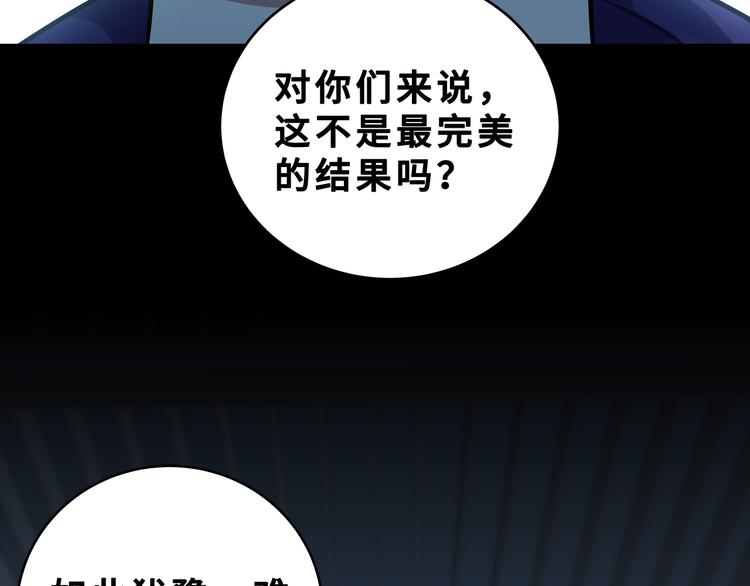 第25话 无敌宁远！YYDS！60