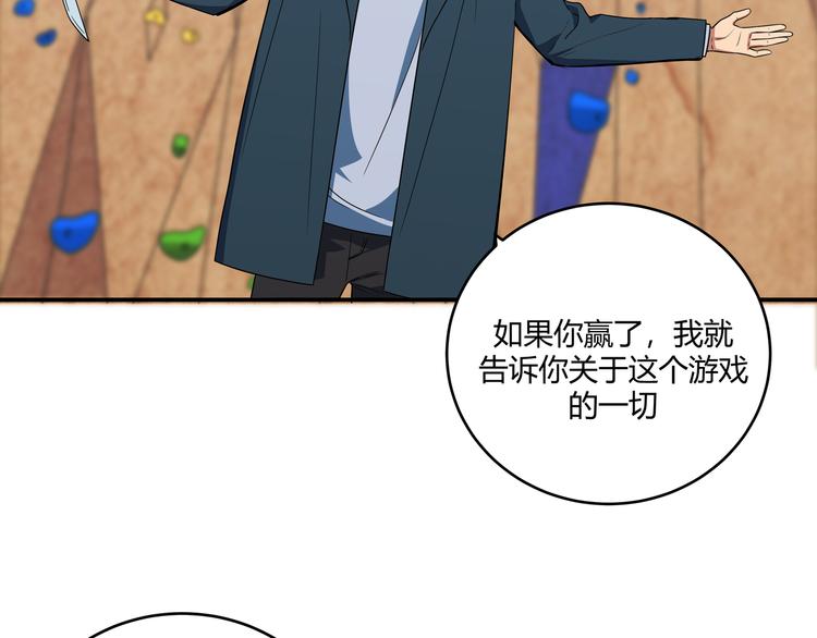 第8话 危险的对话163