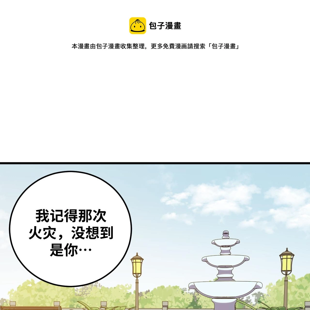第65话 唯一的光0