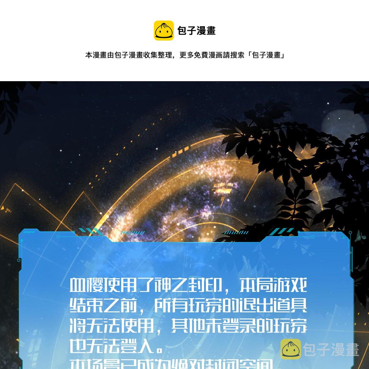 第95话 混乱是杀戮的灵魂0