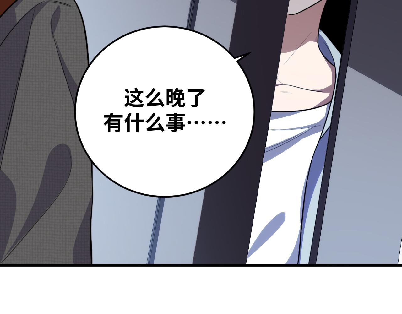 第67话 新的助力55