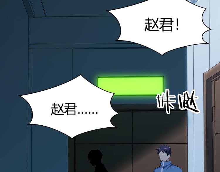 第16话 你的甜筒好像更好吃89